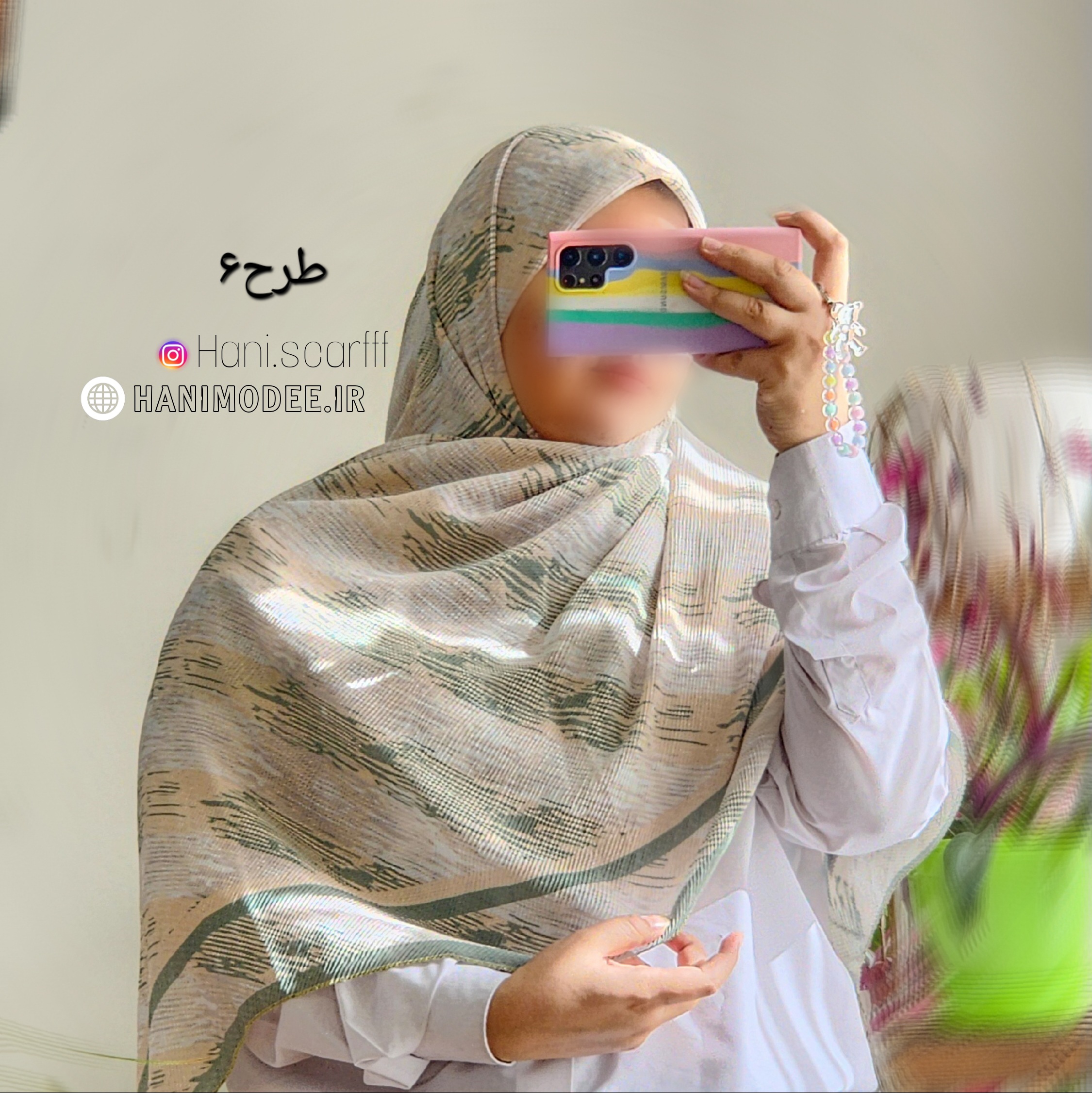 روسری پلیسه